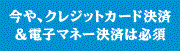 JASPAS株式会社
