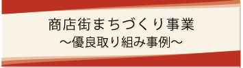 代表者変更