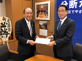 税制改正