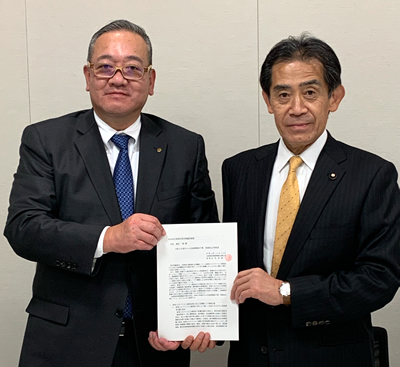 税制改正要望逢沢一郎会長