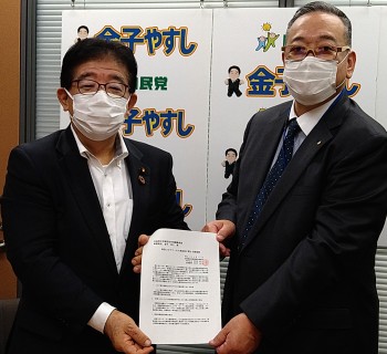 新型コロナウイルス関連要望書金子恭之議員